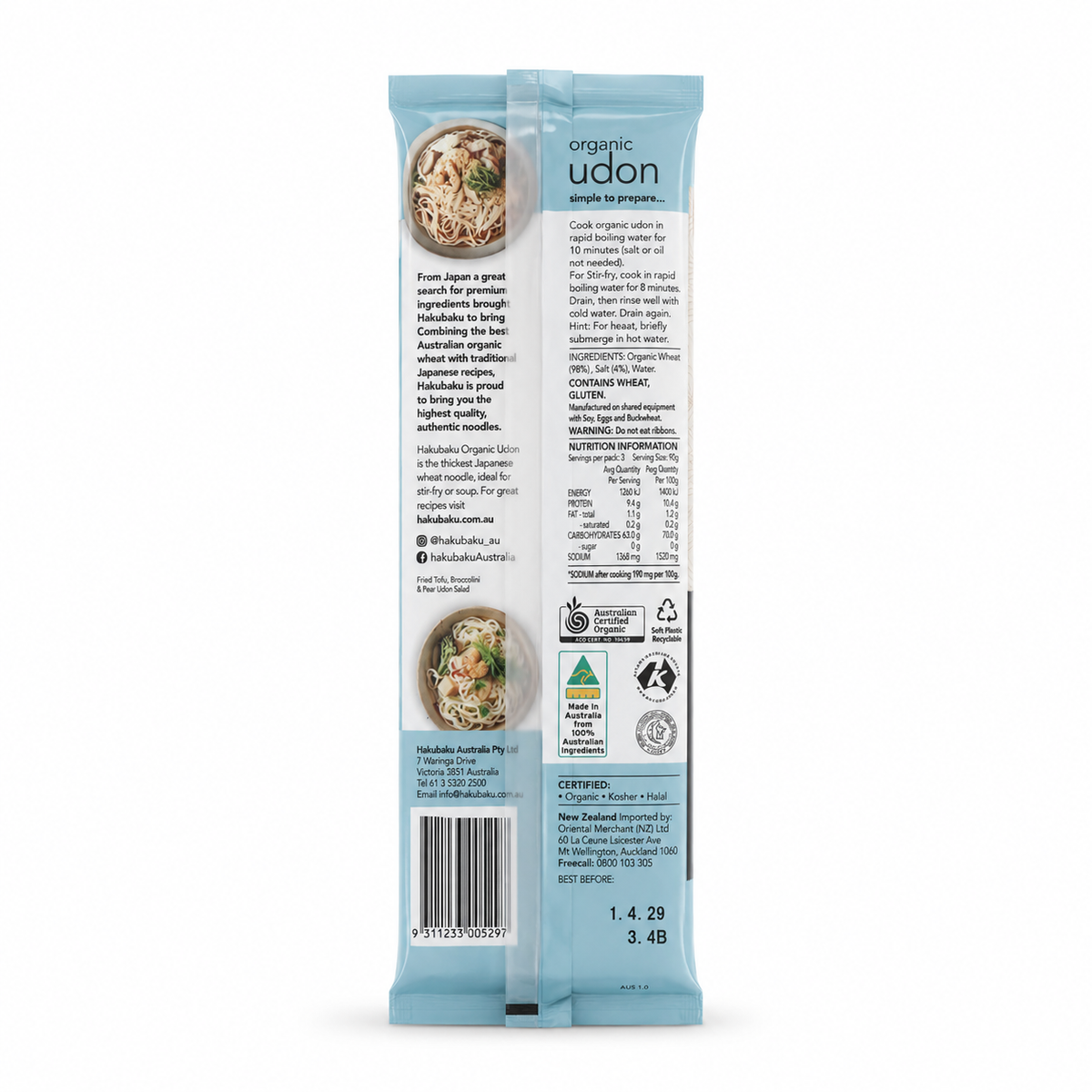 Certified Organic Udon Noodles – 270g
